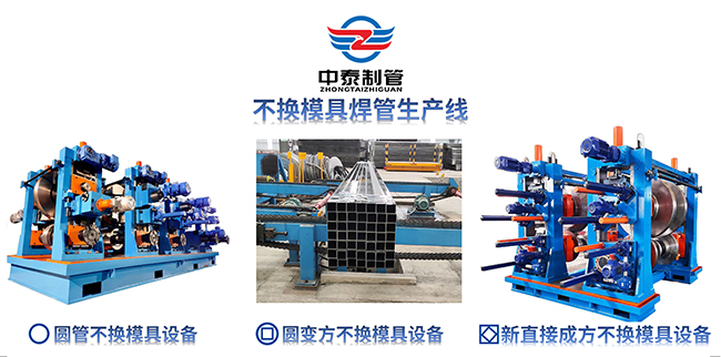 3個工藝 不換模具 650.jpg