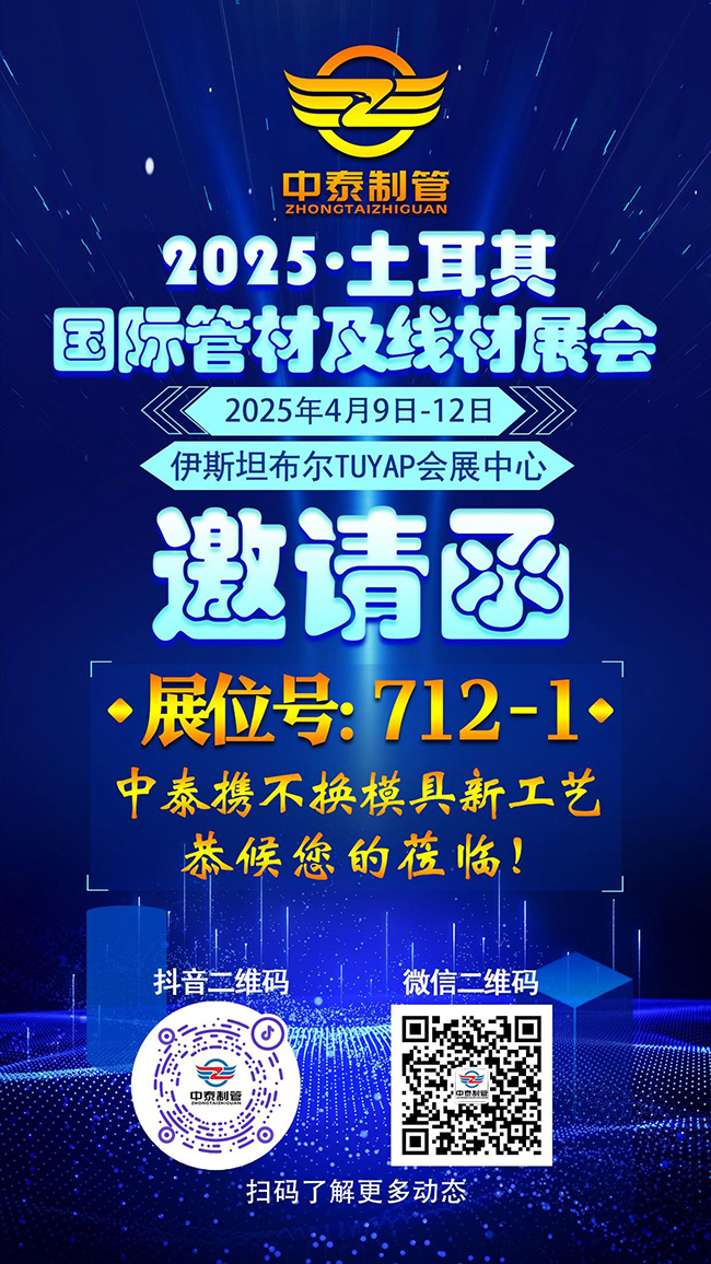 土耳其海報(bào) 網(wǎng)站.jpg